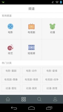 星辰影视app官网下载-乐网app官网下载最新版v3.4.8最新版本